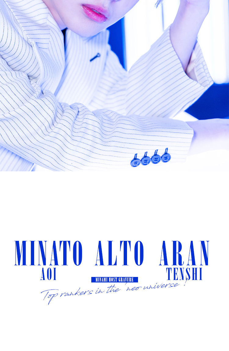 『neo universe』の3人組がグラビアに登場!!