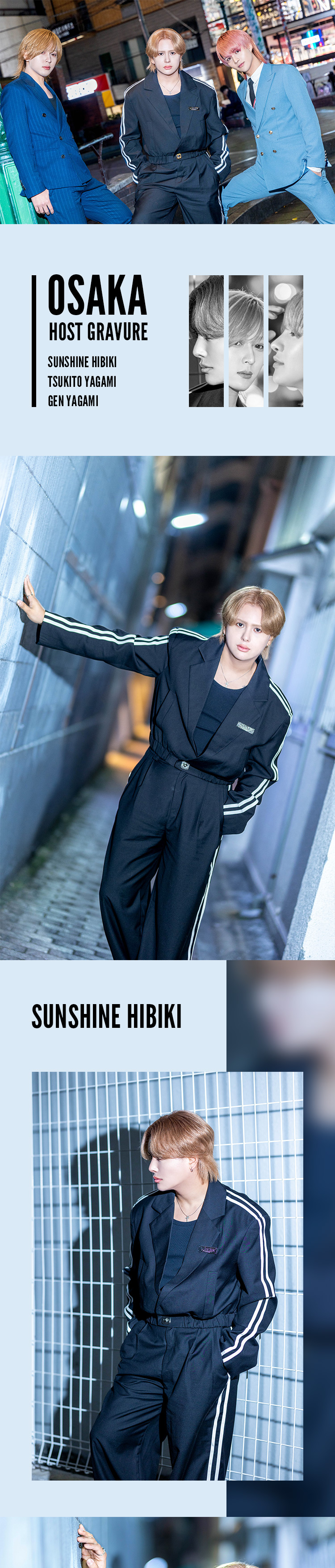 大阪P'CE GROUPの『Valentine』の3人組がグラビアに登場!!