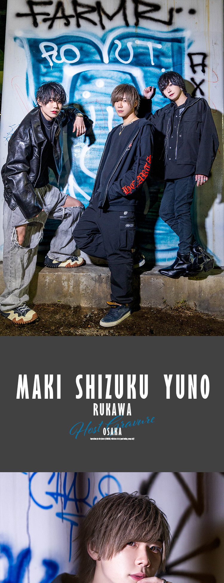 『EMBLEM』からイケメン登場!!