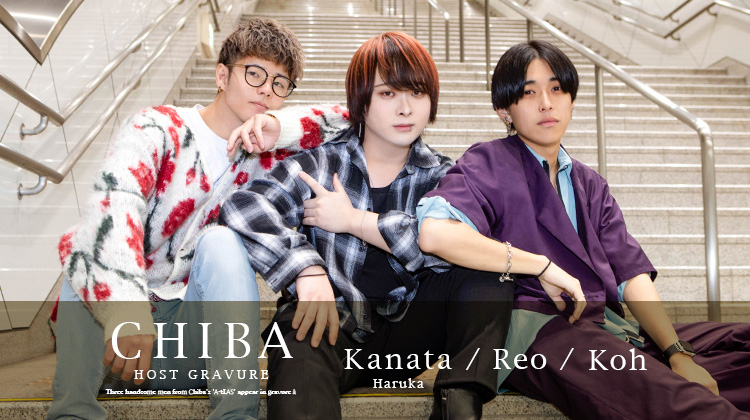 『A-tLAS』のイケメン3人組がグラビアに登場!!