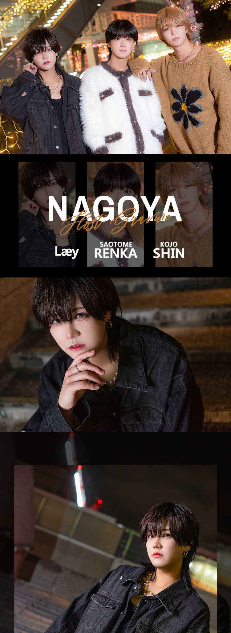 『NEXT LEVEL』から今勢いに乗っているスタッフが登場!!