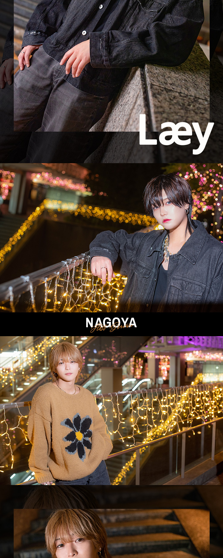 『NEXT LEVEL』から今勢いに乗っているスタッフが登場!!