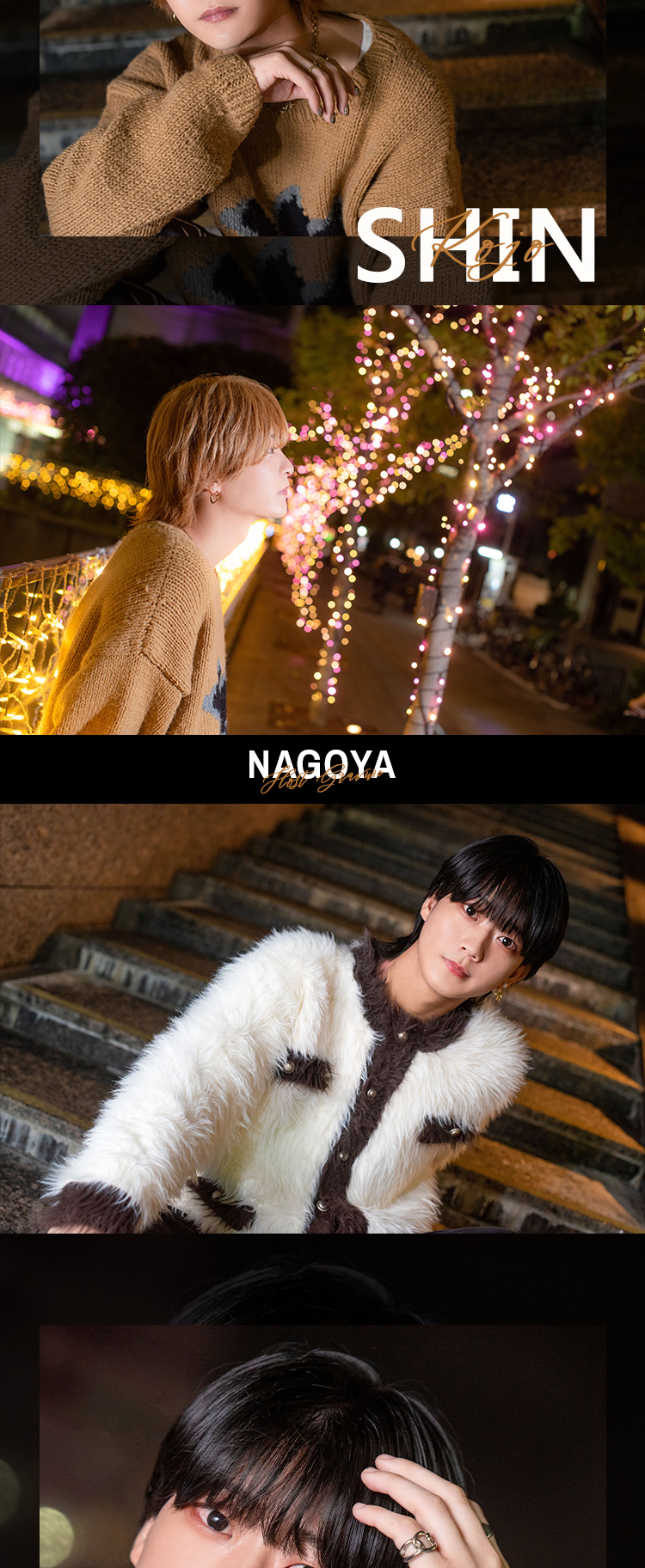 『NEXT LEVEL』から今勢いに乗っているスタッフが登場!!