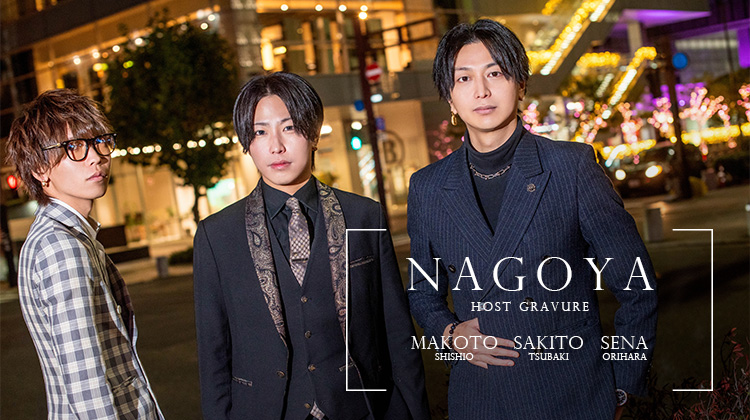 『EVER GARDEN』の注目キャスト3名が魅せるグラビア!