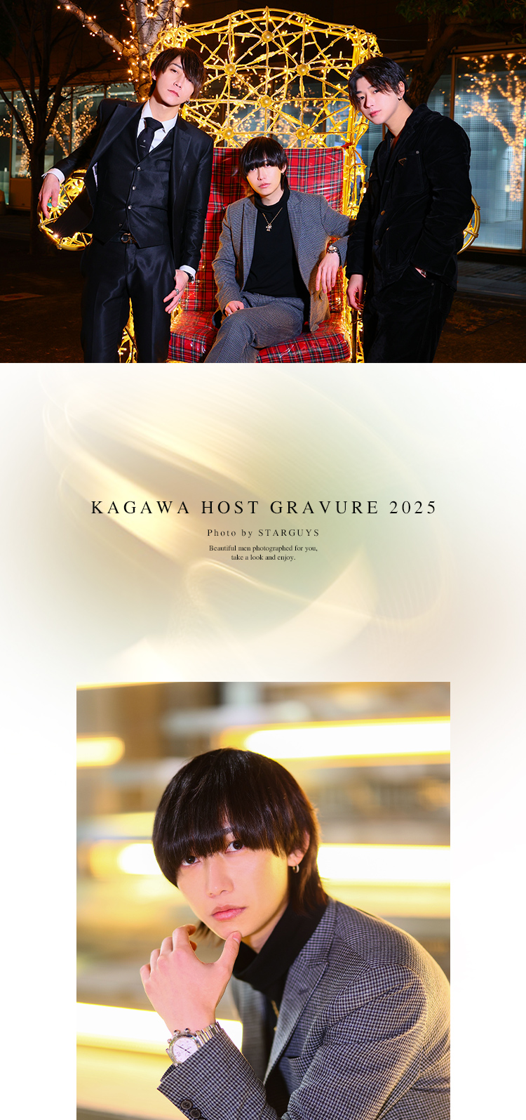 『Destiny -acro-』の注目キャスト3名が魅せるグラビア！