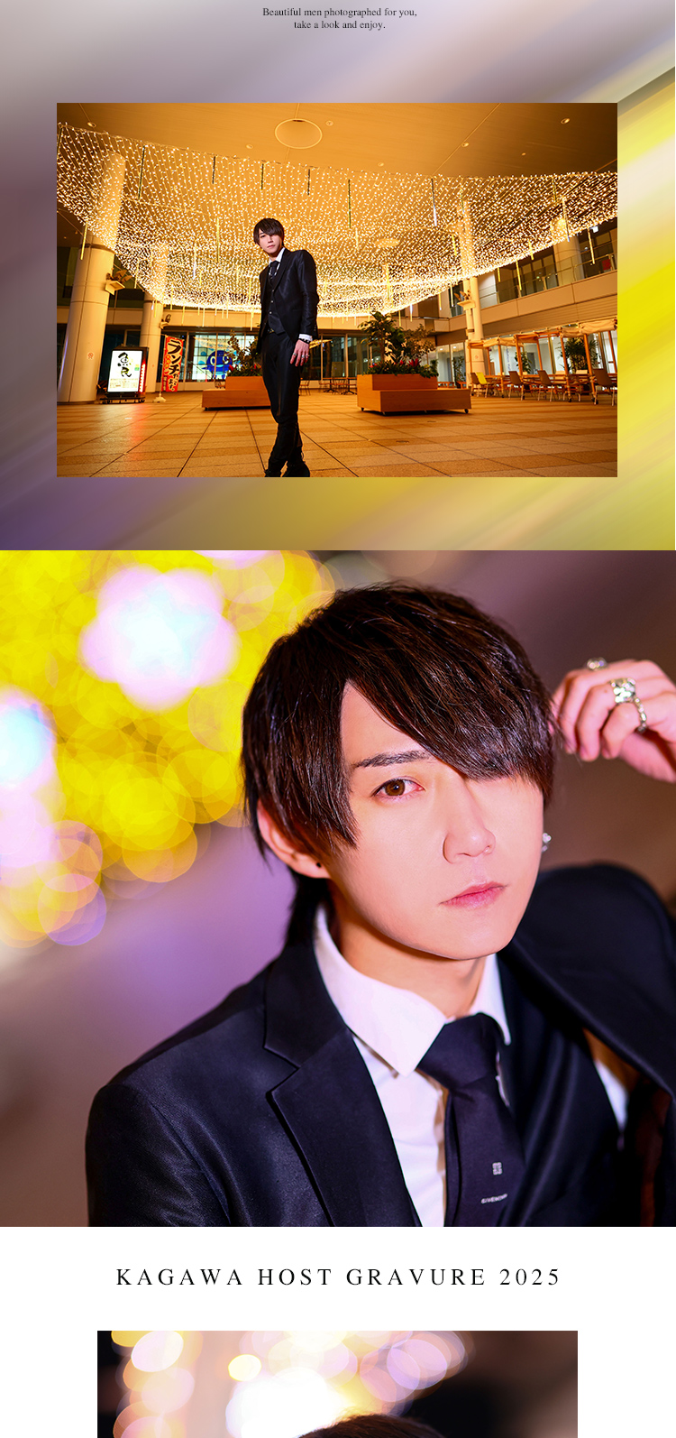 『Destiny -acro-』の注目キャスト3名が魅せるグラビア！