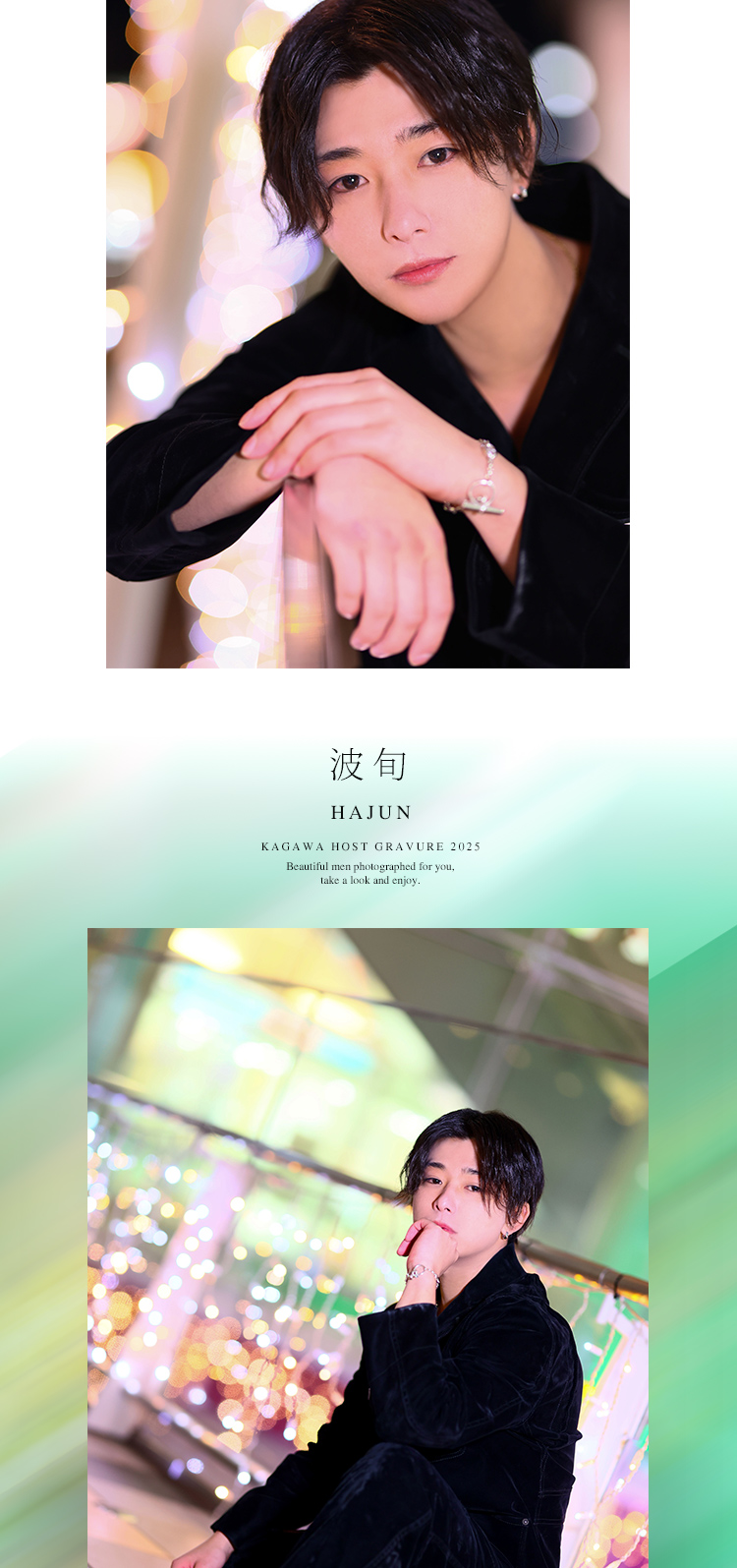 『Destiny -acro-』の注目キャスト3名が魅せるグラビア！