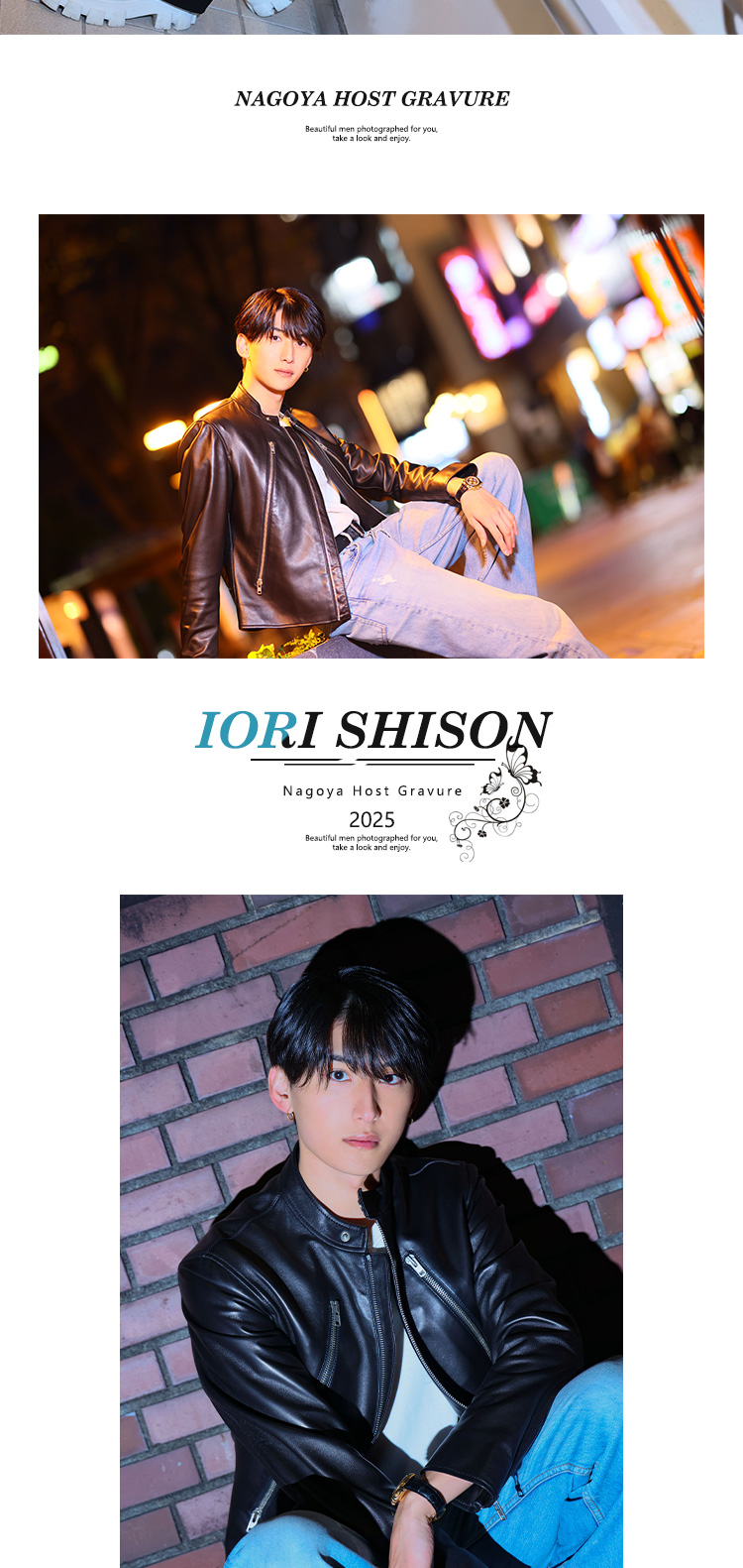 イケメン達が多く在籍する『GOLD -名古屋-』から要注目スタッフが出演!!