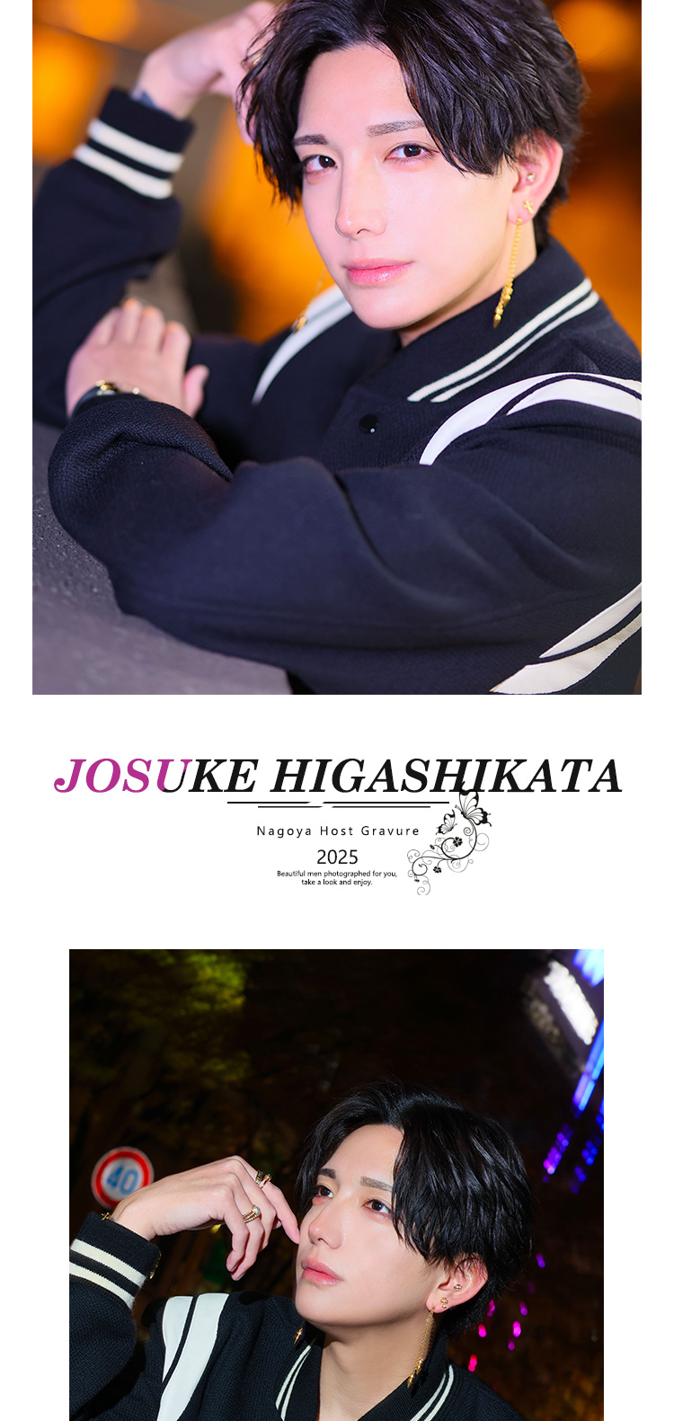 イケメン達が多く在籍する『GOLD -名古屋-』から要注目スタッフが出演!!