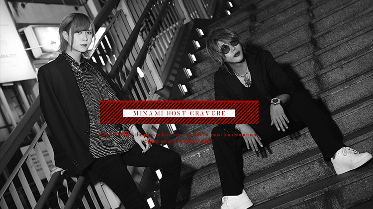 イケメンたちが多数在籍する「Are50」の2人が出演!!