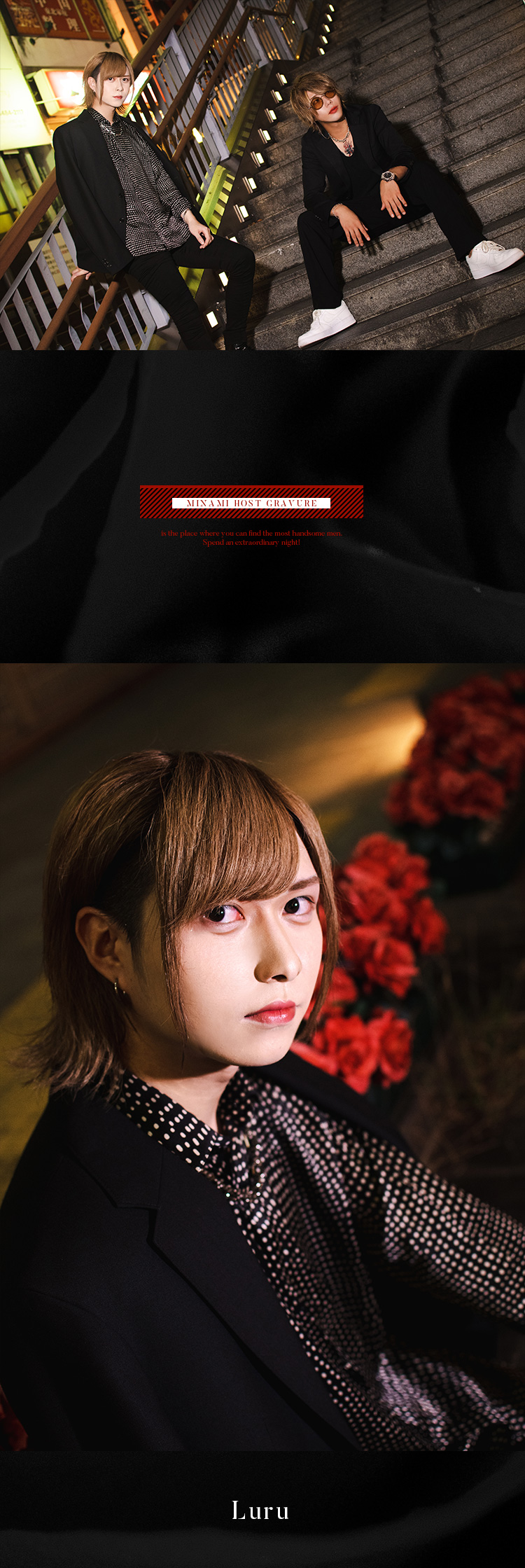 イケメンたちが多数在籍する「Are50」の2人が出演!!