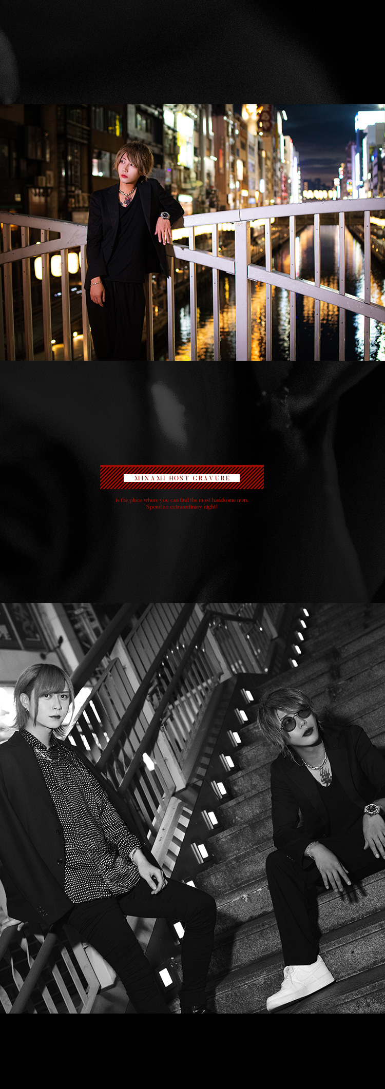 イケメンたちが多数在籍する「Are50」の2人が出演!!