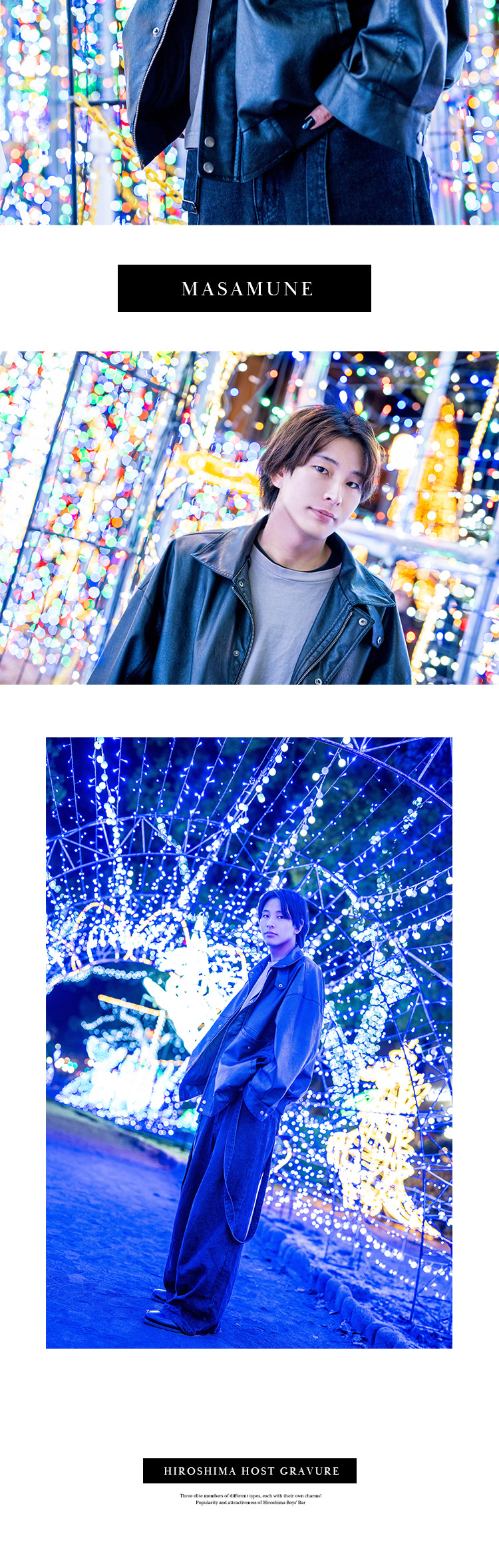 広島『FABULOUS』タイプの異なる精鋭たち3名のそれぞれの魅力に注目!!