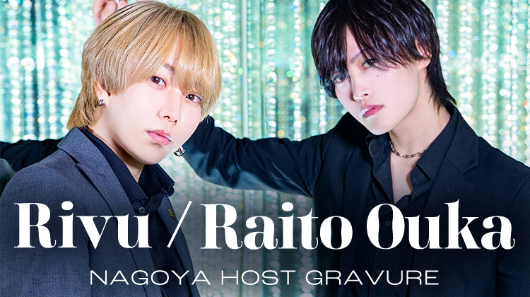 全国に展開中の大手グループL's-collection名古屋店舗「KINZISHI」!!