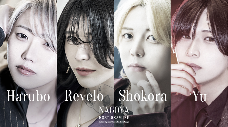 『SMILE』が魅せる4名の渾身グラビア！