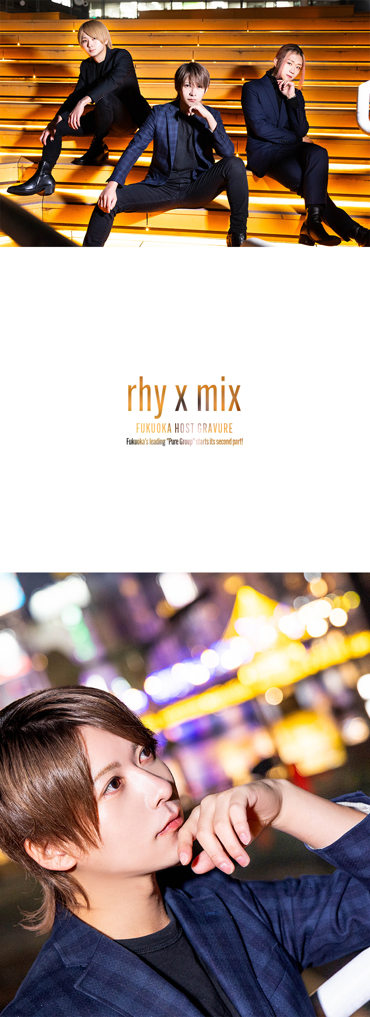 ツバサくん。、冬真、夜空 那月の今勢いに乗っている3名が登場!!