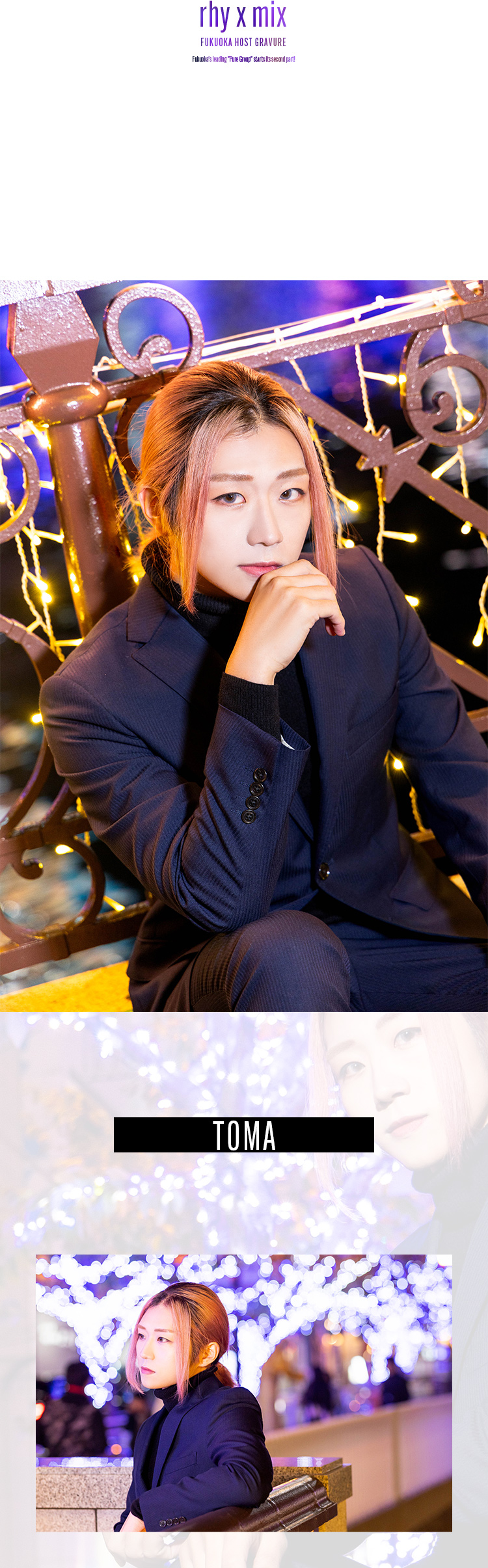 ツバサくん。、冬真、夜空 那月の今勢いに乗っている3名が登場!!