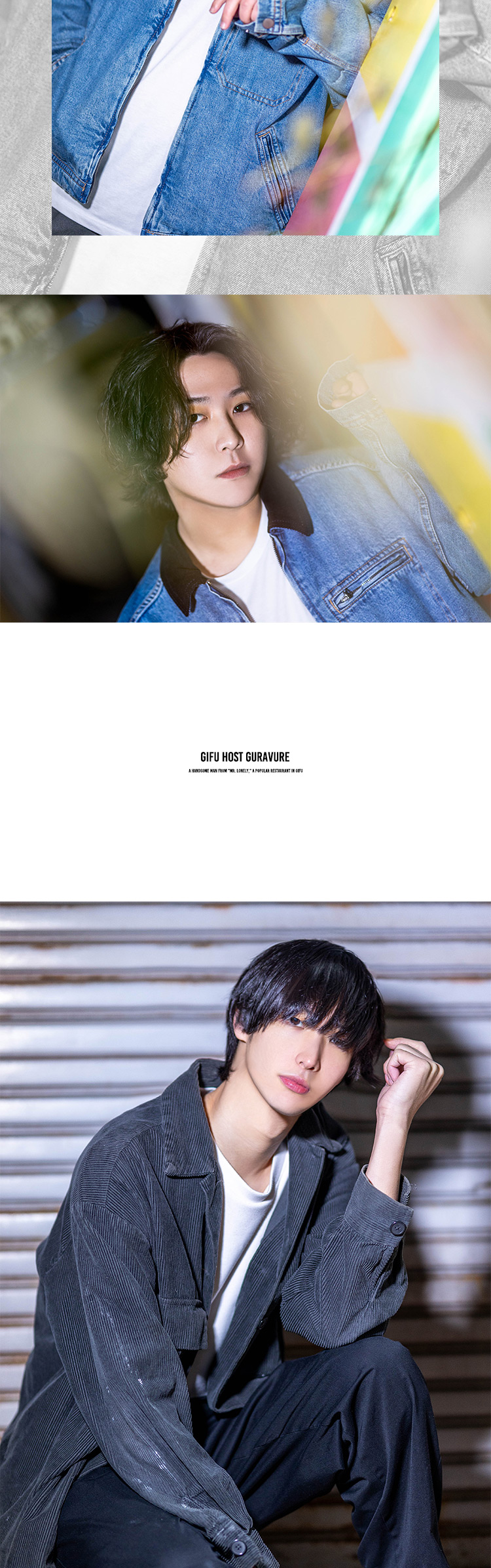 岐阜「Mr.Lonely」からイケメンが登場☆