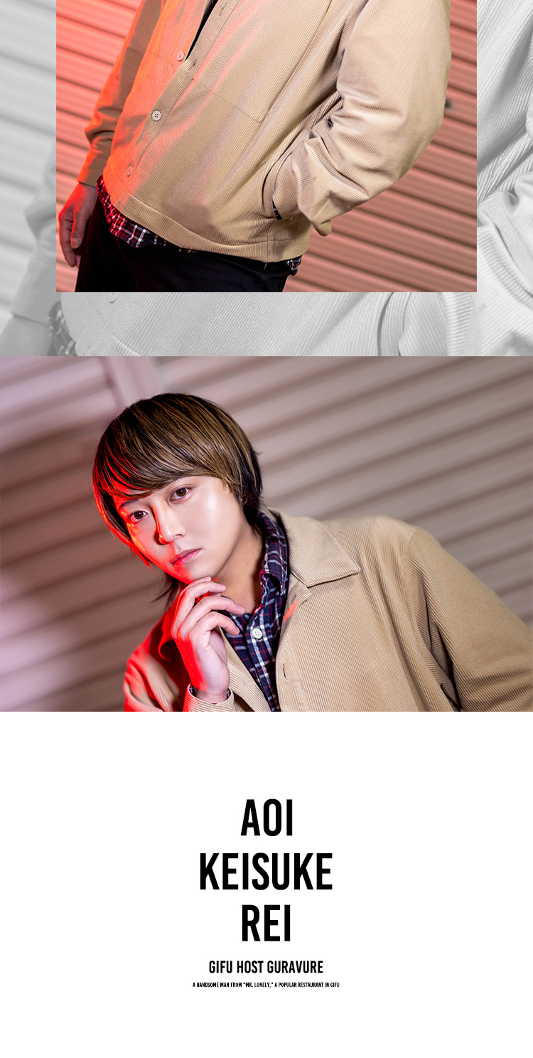 岐阜「Mr.Lonely」からイケメンが登場☆