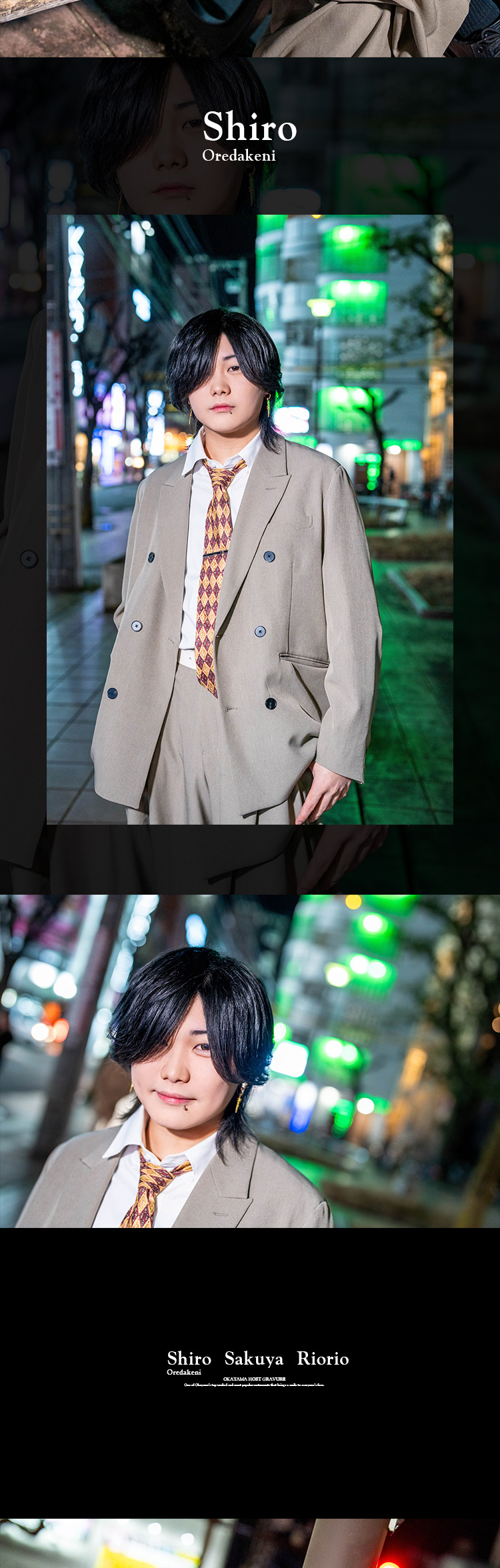 岡山『ROX』 「俺だけに白」「朔夜」「りおりお」がグラビアに登場!!