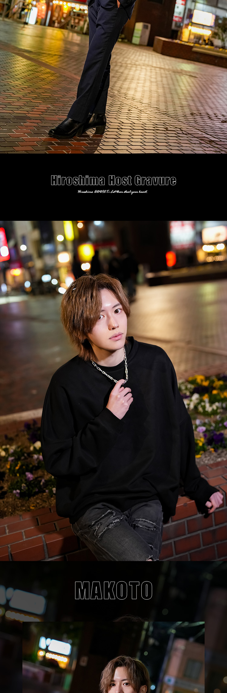 タイプの異なるイケメン3名の美の共演!!