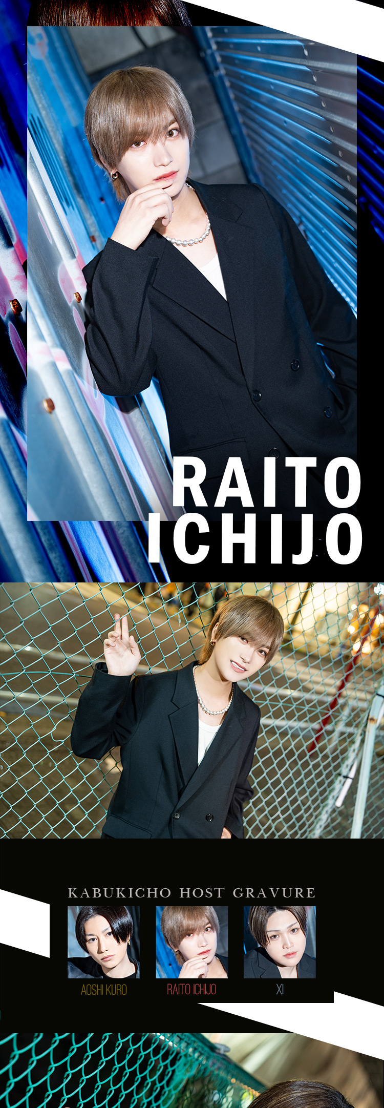 『ROI』のイケメン3人組がグラビアに登場!!