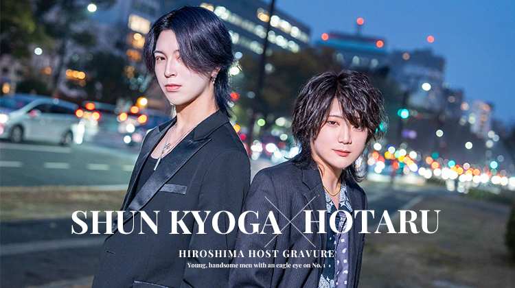 『U men's club』 響雅 駿・蛍がグラビアに登場!!