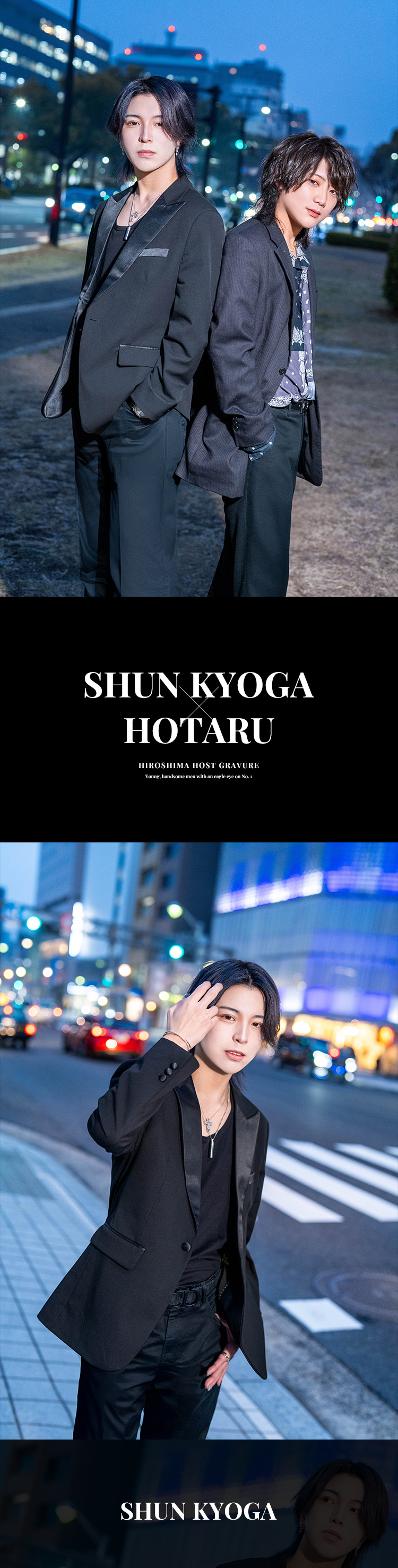 『U men's club』 響雅 駿・蛍がグラビアに登場!!