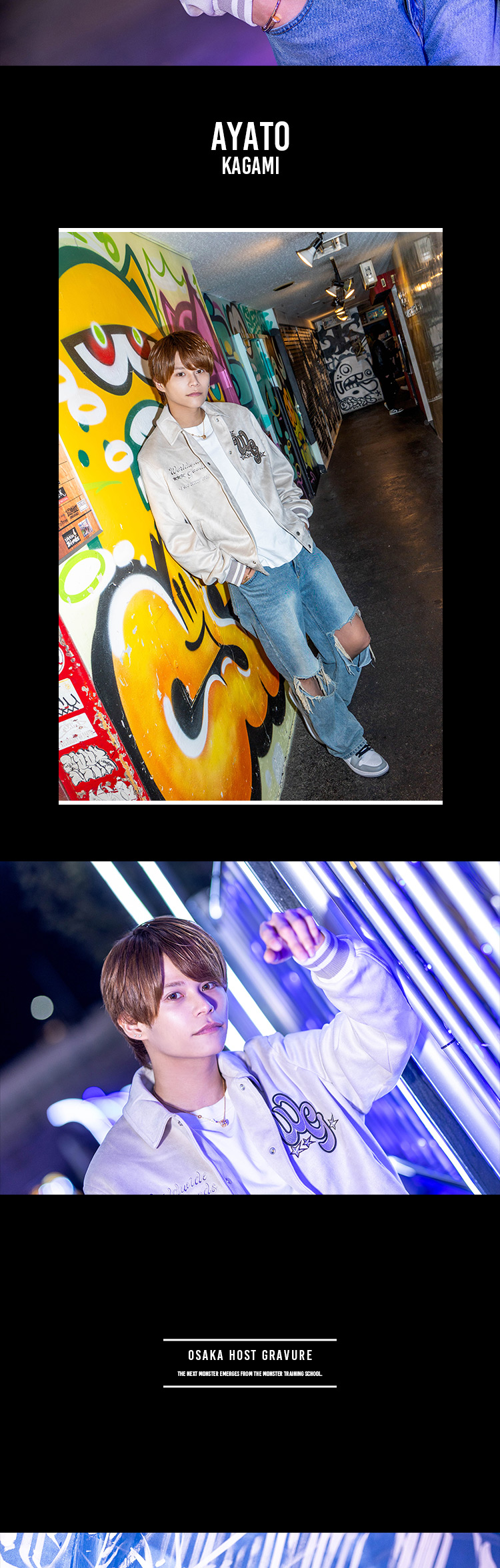 大手グループ エルコレの『ORGODEMIR』からイチオシスタッフ登場!!