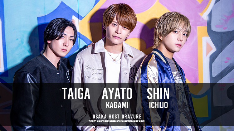 大手グループ エルコレの『ORGODEMIR』からイチオシスタッフ登場!!