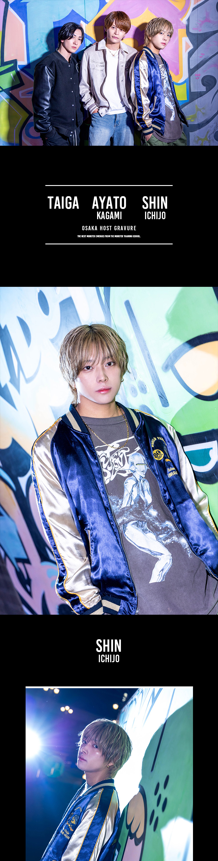 大手グループ エルコレの『ORGODEMIR』からイチオシスタッフ登場!!