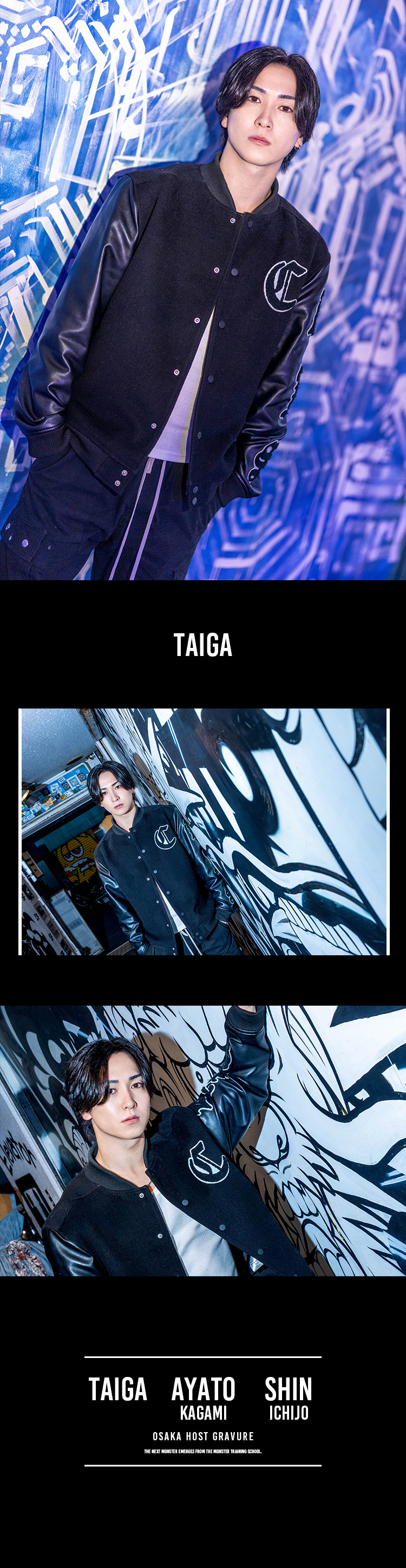 大手グループ エルコレの『ORGODEMIR』からイチオシスタッフ登場!!