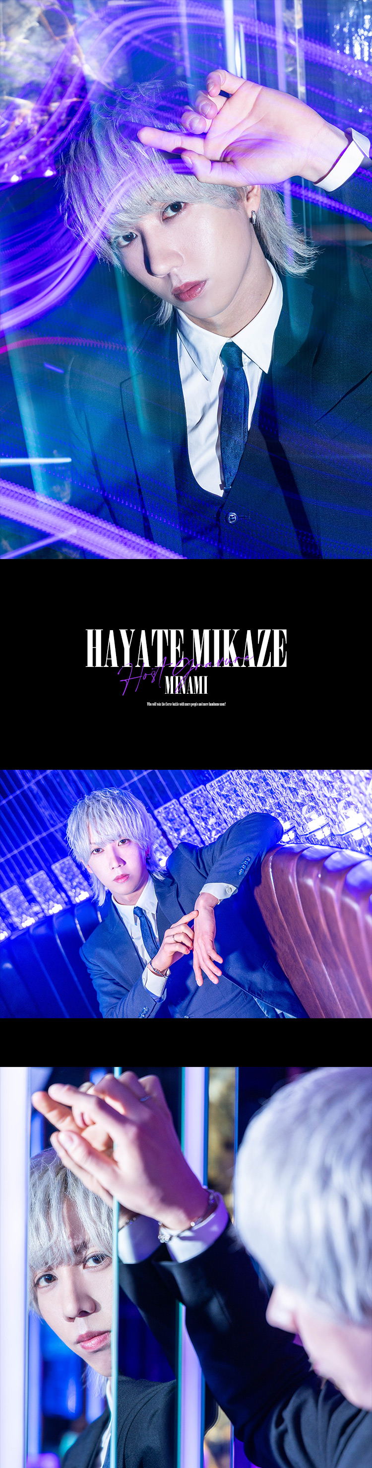 大阪ミナミ『BEAST』 海風 ハヤテがグラビアに登場!!