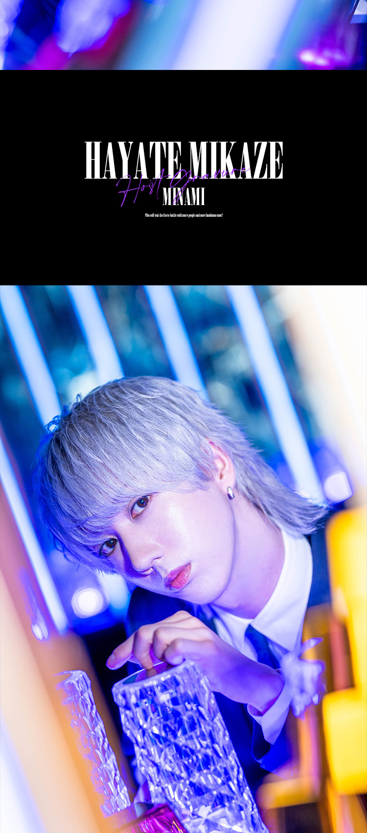 大阪ミナミ『BEAST』 海風 ハヤテがグラビアに登場!!