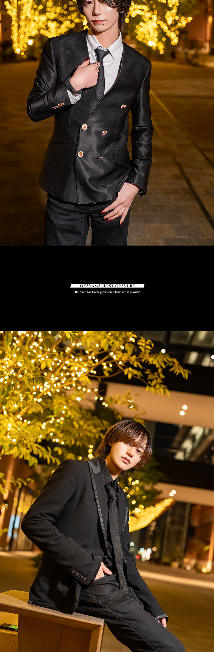 岡山『ARTEL』 キャスト3名がグラビアに登場!!