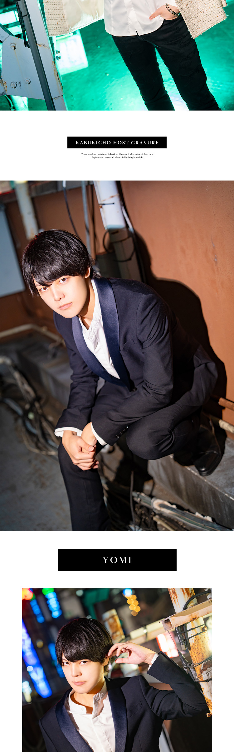 『Irise』のイケメン3人組がグラビアに登場!!