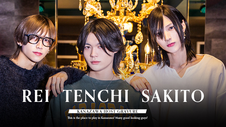 「alpha KANAZAWA by ACQUA」からイケメンスタッフ登場!!