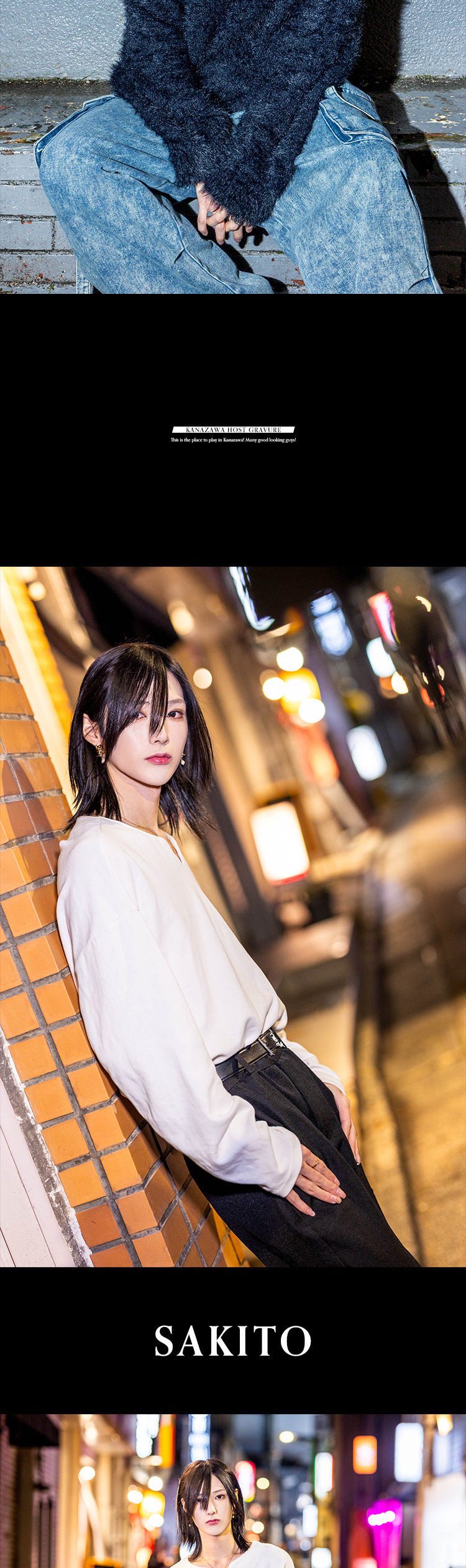 「alpha KANAZAWA by ACQUA」からイケメンスタッフ登場!!