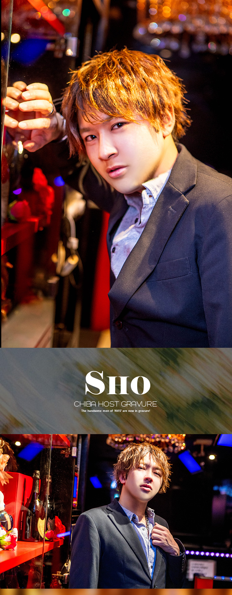 『AVIS』のイケメンがグラビアに登場!!