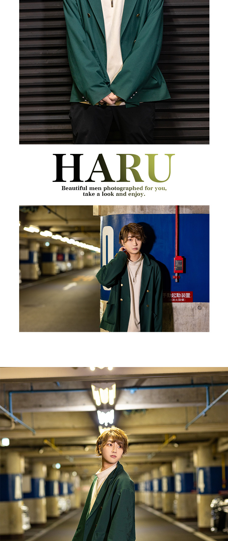 徳島「Romeo Plus」から今一押しのイケメンスタッフ登場!!