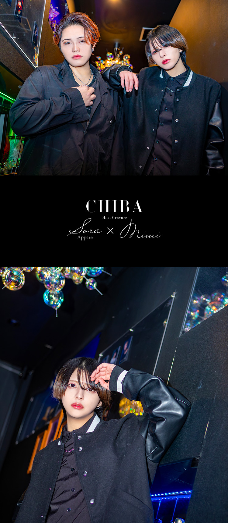 『ARROWS CHIBA』のイケメン2人組がグラビアに登場!!