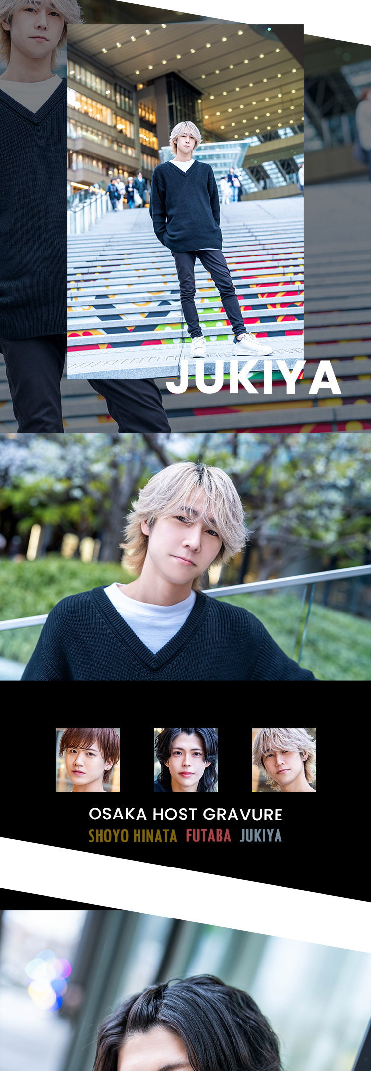 『HOST OF DREAM』のイケメン3人組がグラビアに登場!!