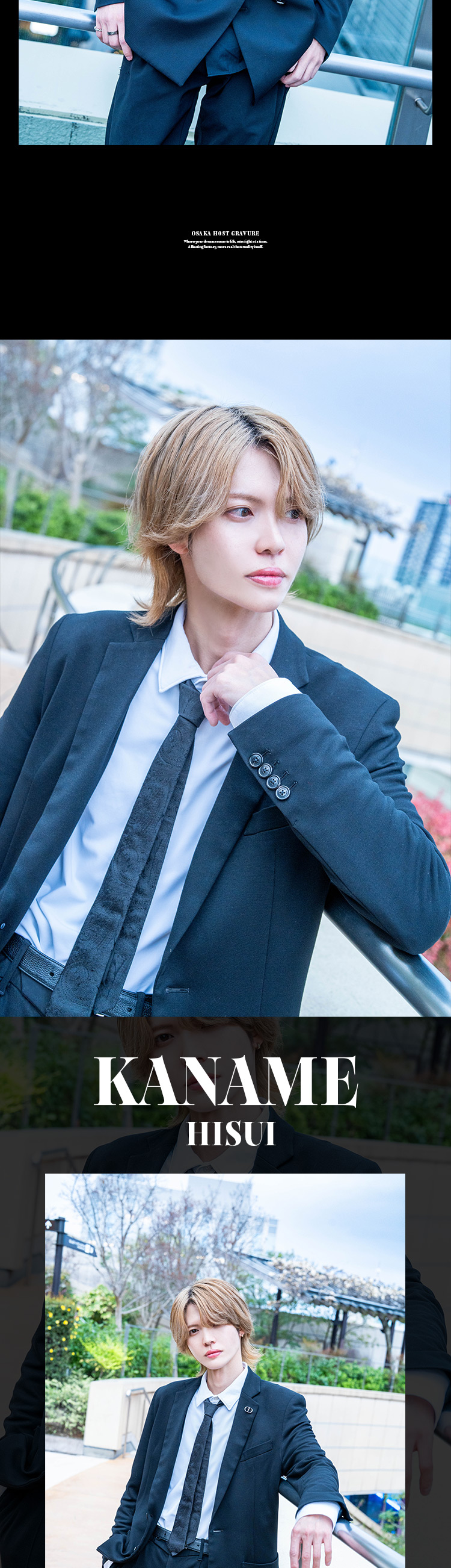 『Reve』のイケメン3人組が魅せるグラビアショット！