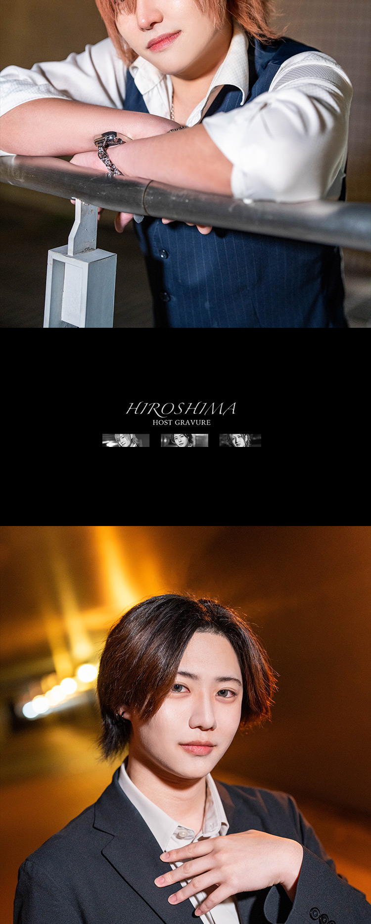 広島人気店の期待のニューフェイスと一緒に盛り上がろう♪