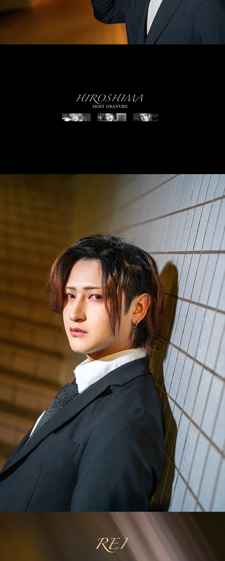 広島人気店の期待のニューフェイスと一緒に盛り上がろう♪