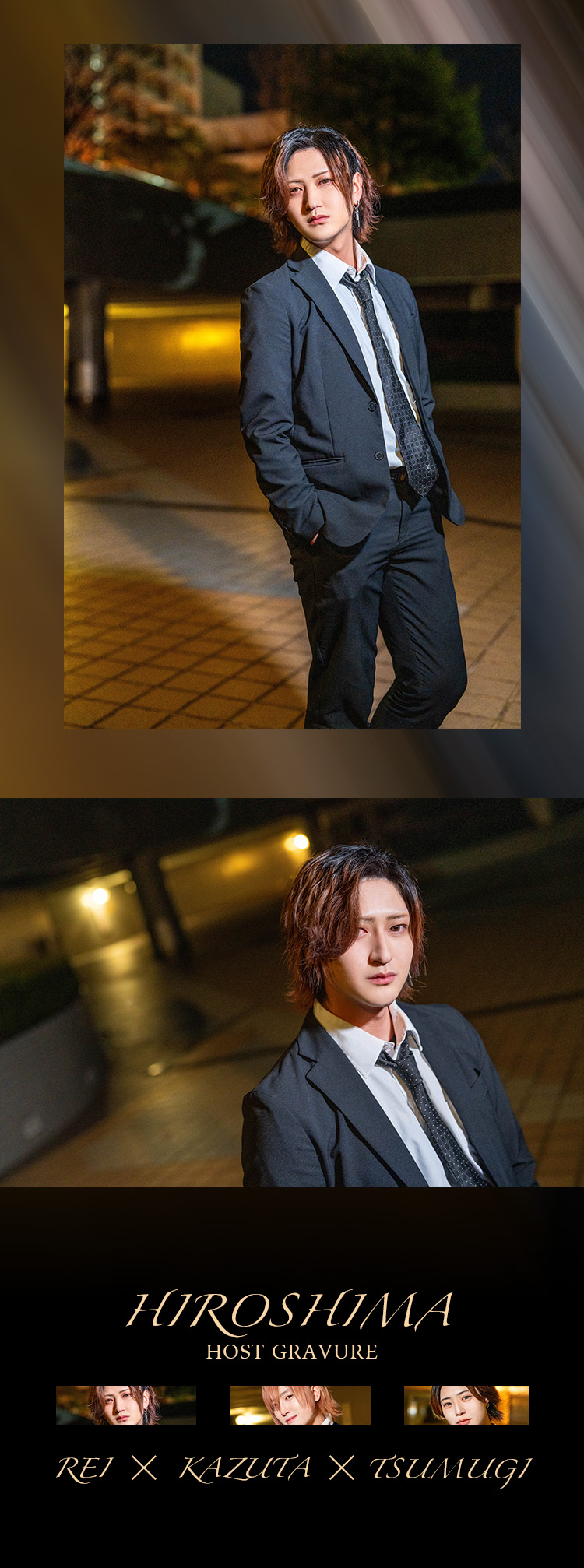 広島人気店の期待のニューフェイスと一緒に盛り上がろう♪