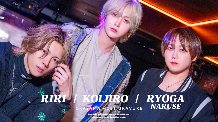 岡山『SHANTI』 人気キャスト3名がグラビアに登場!!