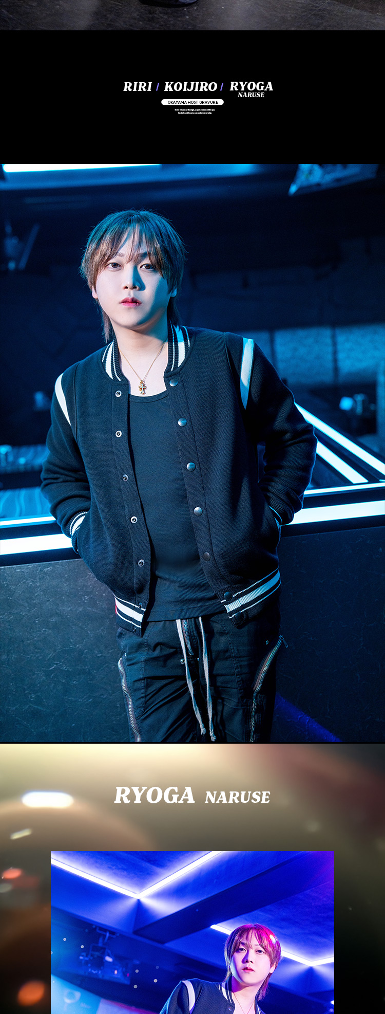 岡山『SHANTI』 人気キャスト3名がグラビアに登場!!