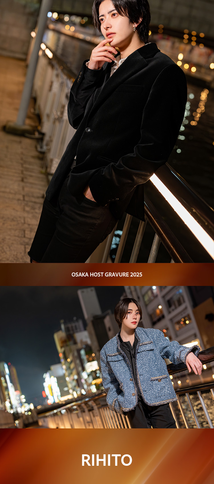 『Ai』のイケメン3人組がグラビアに登場!!