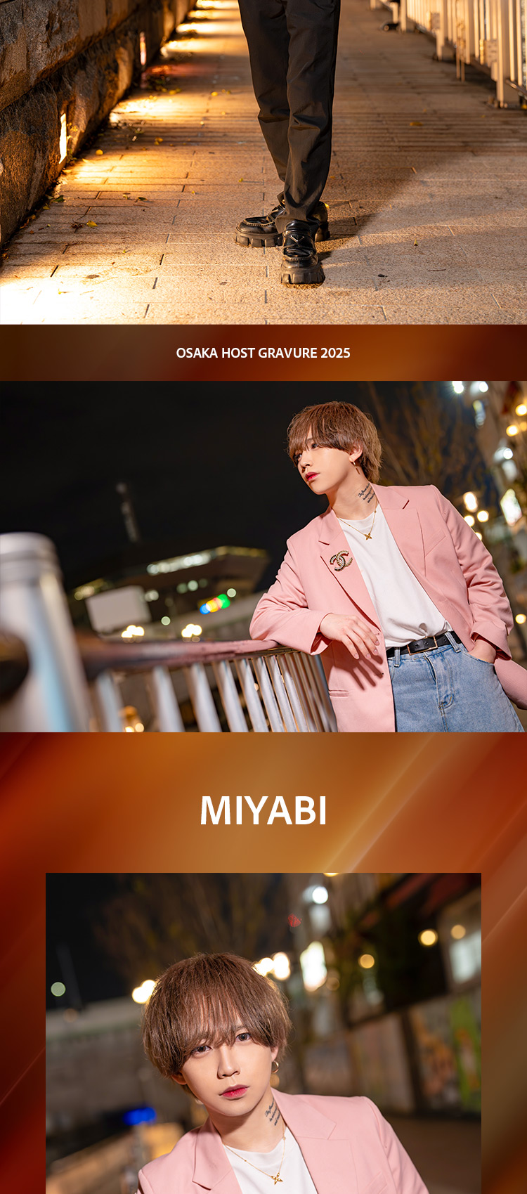 『Ai』のイケメン3人組がグラビアに登場!!